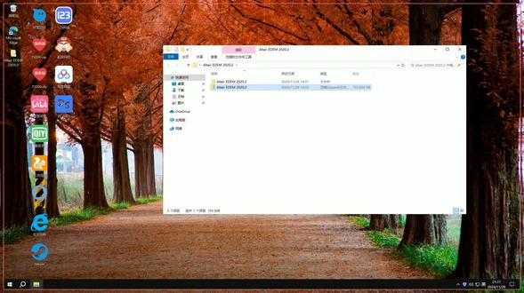 AltairEDEM安装教程直装永久版中文汉化下载教程 Altair EDEM 2020安装教程直装永久版中文汉化下载教程Altair EDEM 2020怎样下载安装,Altair EDEM 2020如何下载安装
#AltairEDEM2020
#AltairEDEM2020下载
#AltairEDEM2020安装教程
#AltairEDEM2020下载安装教程
#AltairEDEM2020怎样下载安装