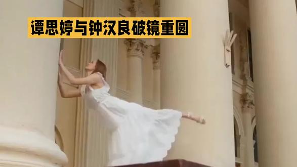 《亦舞之城》是一部由刘俊杰执导,钟汉良、秦岚领衔主演的都市情感剧,于2025年11月27日在优酷和浙江卫视播出。
该剧讲述了著名芭蕾舞艺术家谭思婷(秦岚 饰)在事业巅峰时退役归国,与昔日恋人冯睿(钟汉良 饰)重逢后破镜重圆的故事。谭思婷回国后在原来老师的舞蹈班工作,一心扑在事业上,却因维护学生引发同事不满。冯睿则经营着一家酒庄,独自带着孩子生活,事业上也遭遇危机,连续降雨使葡萄园发生泥石流,大量酿酒原材料被毁。
当年,冯睿的母亲瞒着儿子逼走谭思婷,冯睿以为是谭思婷绝情离开,在得知她回国后,报复性地选择和温佩妍在一起。而谭思婷在回国后,逐渐注意到冯睿儿子乐乐的身份,内心十分纠结。
在相处中,谭思婷和冯睿不断解开过去的误会,最终领悟到爱的真谛,学会“为自己而爱,为对方松绑”,用真诚与理解修补爱的缝隙,重新找回相爱的温度。