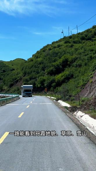 伊犁环线 s101国防公路 赛里木湖 #真实生活分享计划 #打卡人间好风光 #新疆 #自驾游 #房车旅行