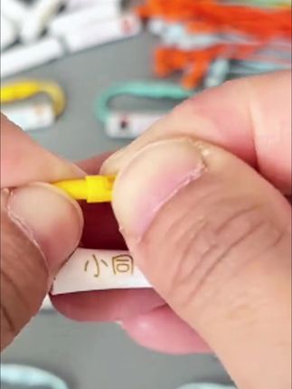 家里有宝贝要上幼儿园小学的,赶紧给他们安排这个#姓名圈 ,用起来特别方便,可以防止东西拿错,妈妈更放心#开学必备