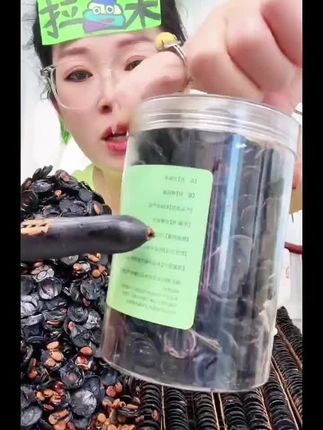 (云南拉屎果果肉)腊肠干果果肉可泡茶煮水新货#好物推荐🔥 #好物分享 #抖音好物 #抖音好物推荐 #地方特产
