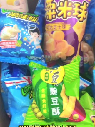 旺旺浪味仙零食大礼包#每日分享 还送潮牌背心#强烈推荐