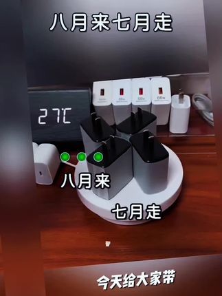 适用三星充电器线45W快充S23ultra/S8/9/S10手机正品Type-C数据线