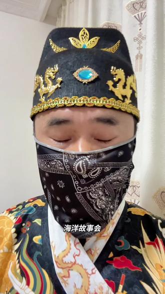 #搞笑视频 #演绎 #哈哈来个古装想怎么拍就怎么拍 海洋故事会…