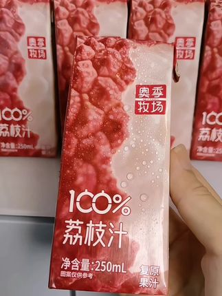 我猜这个你肯定没喝过,百分百荔枝汁一盒才一块多,还是大容量的#荔枝汁 #饮料 #荔枝 #划算 #夏季饮品