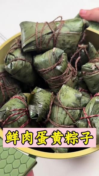 还是自己包的粽子合口味 今年的粽子就在家包好了#手工粽子真材实料 #什么口味的粽子是你的最爱 #家庭版粽子做法简单