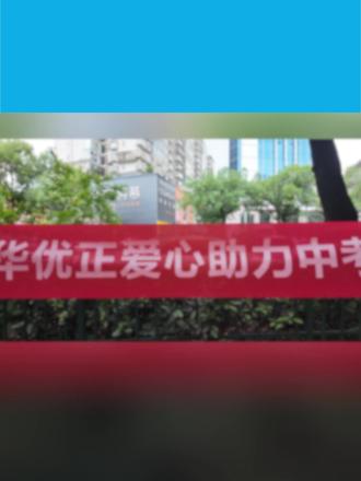 2026湖北省中考统考时间公布! #十堰#中考 #菁华优正初升高 #春季班
