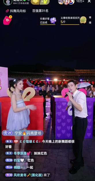 盲盒⑤,纯元CP #龙浩天妹妹#峻伊#纯元CP#龙浩天#龙悦