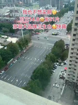 苏菲卫生巾大品牌值得信赖