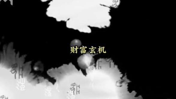 明日12月13号老黄历提前解读 | 这几个生肖需注意 #老黄历 #运势早知道 #中华文化 #弘扬传统文化 #原创视频