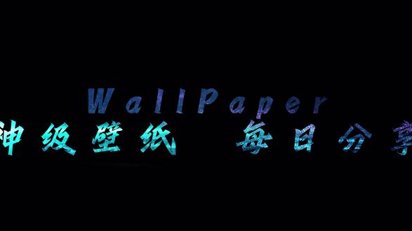 适合春天的小清新壁纸,可以理会! #wallpaper壁纸推荐 #小清新治愈系 #电脑桌面壁纸