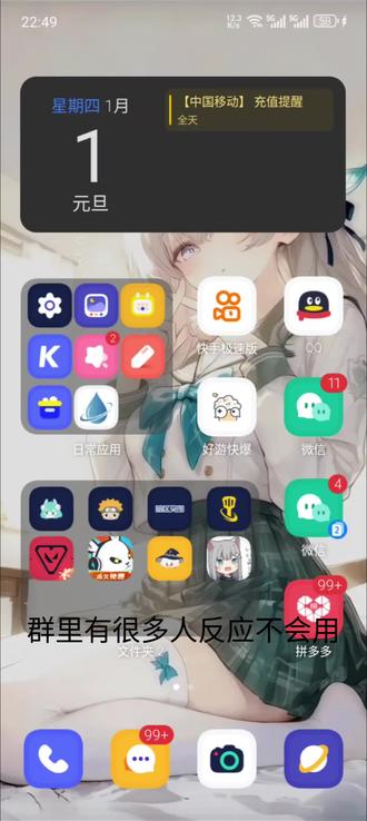 看主页#超自然行动组 #唯雨12.0ProMAX版本