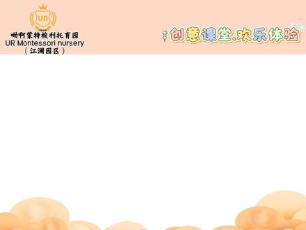 🎨 趣味颜色消消乐课堂开课啦~
宝贝们在游戏中认识色彩 分辨颜色
动手动脑,专注又开心✨
轻松感知五彩世界 快乐启蒙成长
#宝贝们让我们明天继续快乐的游戏哦❤️