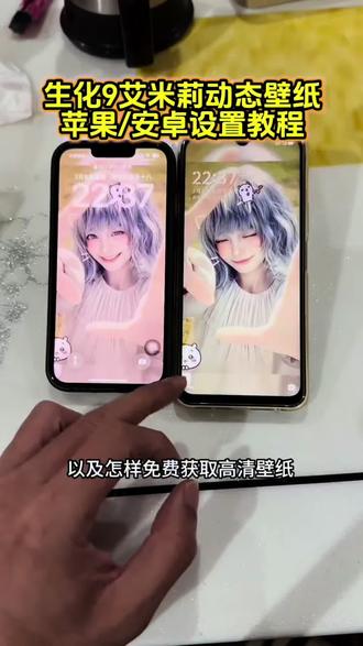 生化危机9艾米莉动态壁纸设置教程 生化危机9艾米丽壁纸#剪映 #生化危机9 #艾米莉动态壁纸 #生化危机9艾米丽壁纸 生化危机9艾米丽壁纸
生化危机9艾米丽动态壁纸
生化危机9艾米丽壁纸
生化危机9艾米丽变成怪物
生化危机9艾米丽壁纸怎么弄
艾米丽动态壁纸
生化危机9艾米丽3d壁纸
生化危机9格蕾丝壁纸
生化危机9壁纸
生化危机9艾米莉
艾米雨壁紙艾米丽动态壁纸
艾米丽动态壁纸怎么设置
艾米丽动态壁纸
艾米丽壁纸
艾米丽动态壁纸竖屏
艾米丽光栅壁纸
艾米丽动态壁纸电脑版
艾米丽动态壁纸小米
艾米丽动态图纸
艾米丽高清壁纸
艾米丽