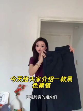 薄款设计感不规则A字半身裙女2025春夏新款高腰时尚中长款裙子