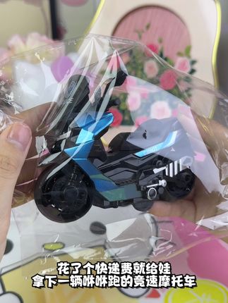 花了这个价格就给娃拿下一辆咻咻跑的仿真惯性摩托车!#母婴好物 #儿童玩具 #摩托车 #惯性车