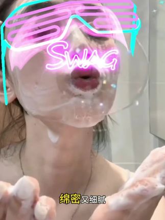 #自用好物分享 #洗面奶