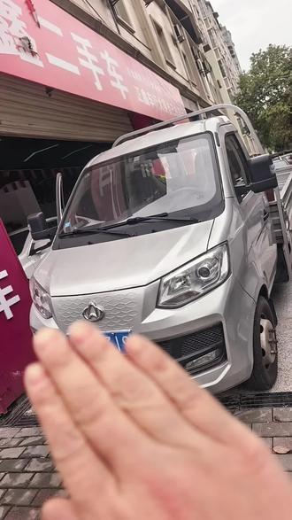 2025.2长安跨越王X1