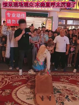 河南姑娘炫酷蹬技!惊呆现场观众,太厉害了! #木森大舞台 #台上一分钟台下十年功 #高手在民间 #杂技 #高难度动作