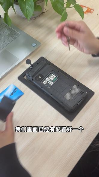 一机四卡全域无忧 P6S-5G+北斗+天通多模卫星移动终端,搭载“一机四卡”配置,实现全域无忧使用:天通卡保障卫星通话永不断联;物联网卡支持地面5G高速上网;北斗卡可实现千字报文与精准定位;TF卡则提供海量本地存储空间。四卡智能协同,构建从通信、上网、定位求救到数据存储的全场景保障闭环。#卫星通信手机 #北斗短报文终端 #天通卫星电话终端 #北斗定位手机 #卫星手机