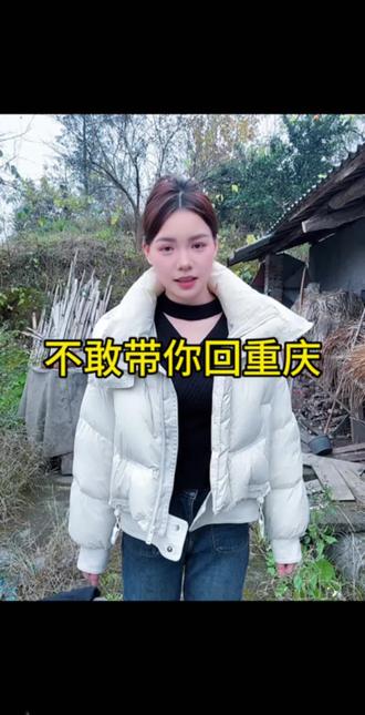 不敢带你回重庆#撒西不理哒呐 #山咔咔泥巴路 #真实还原