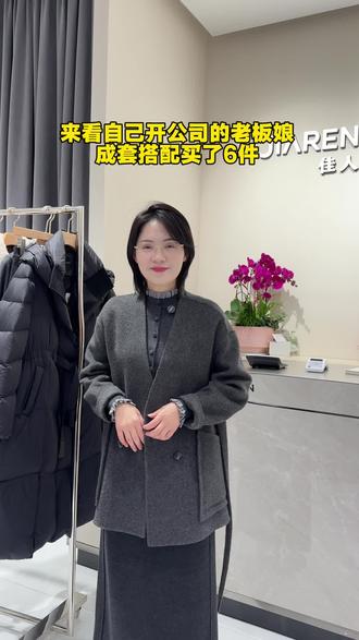 好冷,真的要穿羽绒服啦#穿搭#荆门卡卡女装#佳人苑@卡卡在荆门卖女装的小尾巴号 @荆门佳人苑卡姐