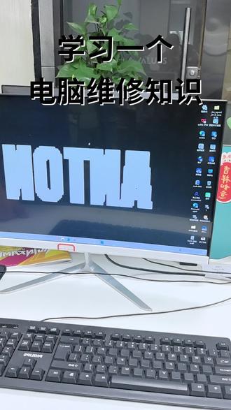 惊呆了!笔记本充不进电,不用换电池也能修 #电脑知识 #啄木鸟家庭维修 #人间观察计划 #电脑维修 #居家