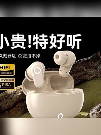 #K总 推荐【柏林之声】2025新款无线蓝牙耳机运动降噪高音质迷你超长续航通用#蓝牙耳机 #无线蓝牙耳机 #运动蓝牙耳机 #降噪蓝牙耳机
