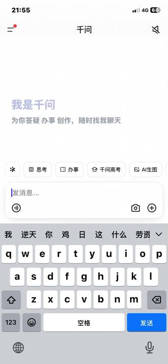 雪峰老师根本就没有死