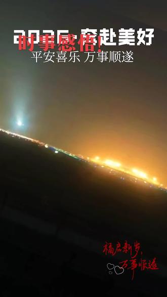 #创作灵感 新华社权威快报:中央宣传部追授董亦军同志“时代楷模”称号。是忠实践行“人民公安为人民”宗旨的优秀代表。收到官方的学习信息,令人为之动容,不尽向其致以最崇高的敬意!他严守法纪,清正廉洁,带头树立良好家风,为公安干警作出了表率。生活工作中我遇到过好多好公安,因工作关系探讨案件,也深入沟通交流法律理论,法制建设为法治社会的建没添砖加瓦,提出合理化建议,为涉嫌犯罪嫌疑人作心理疏导与公安作深度沟通,真正体现了严守法纪,清正廉洁,不栒私情的警风警纪执法为民的执业精神。董亦军同志生前的敬业精神是公安永远值得学习的楷模。当然也有个别的公安业务知识溅薄,办案态度较差,警风警纪不严,自我约束能力差,最终因犯各种错误而琅珰入狱,作深刻的反省而又遗憾终生,此时“英雄模范”人物的生平事迹足以值得害群之马去深入学习,为做一名人民敬仰爱戴,认真履职,执法为民的好公安作个学习的榜样,定会成为人民的好公安。