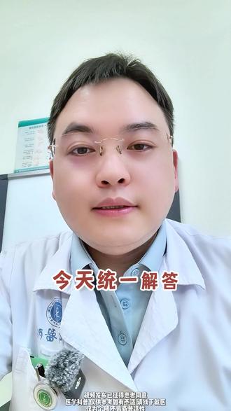 关于针灸美容的是个热门问题(上) #中医 #针灸调理 #变美 #抗衰老 #武汉协和医院