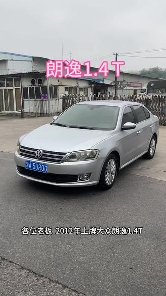 1.4T大众朗逸#代步练手好车推荐 #练手车首选 #经典德系车 #练手的好车 #大众朗逸1.4T