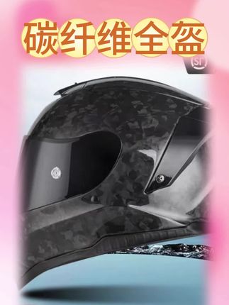 BV-锻造碳纤维全盔轻便仿赛机车摩托四季通用小盔体大尾翼头盔#机车 #骑行装备 #安全头盔 #机车头盔推荐 #头盔