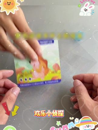 益智思维训练游戏卡片
