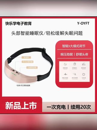 哇,真的就像三十年的技师上门给我做一样#抖音好物 #头部放松 #头部按摩器