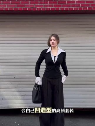 黑泽玄七早秋“安妮霍尔suit”高智显瘦通勤微胖长袖上衣直筒裤套装#巨量千川 #上热门🔥 #抖加小助手 #抖加上热门 #气质这一块拿捏死死的