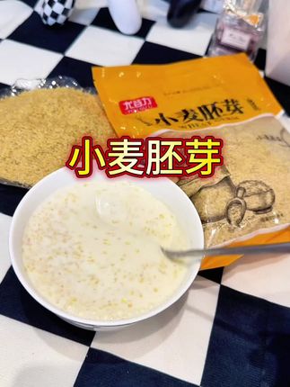 小麦胚芽#早餐吃什么 #小麦胚芽 #方便速食