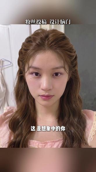 发际线对一个人颜值影响能有多大#发际线 #粉丝投稿 #素人改造 #变美逆袭 #植发