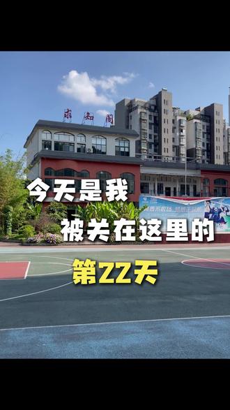 高三再来一年,你准备好了吗? #安顺高三复读 #安顺找道学堂 #高考冲刺学校 #高三复读学校