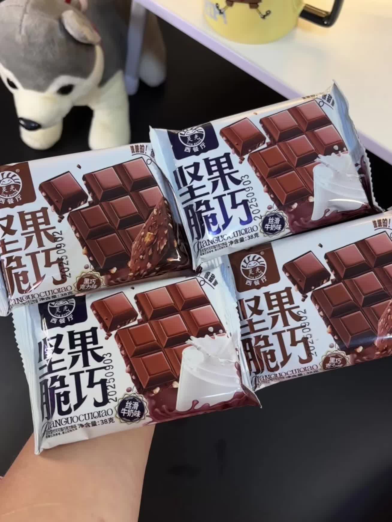 终于理解网上说的 抽耳光都不放手 坚果好多 吃起来嘎嘣脆~~ #巧克力 #坚果巧克力 #好吃的巧克力