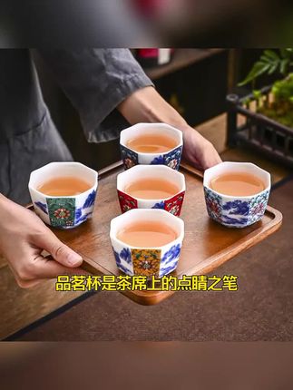珐琅彩功夫茶杯青花八方复古简约品茗