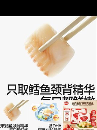 妈妈们都知道宝宝多吃鳕鱼好处多,#秋田满满甄选中段鳕鱼品质很好 ,还是去骨去刺的,#鳕鱼辅食  #辅食鳕鱼做法