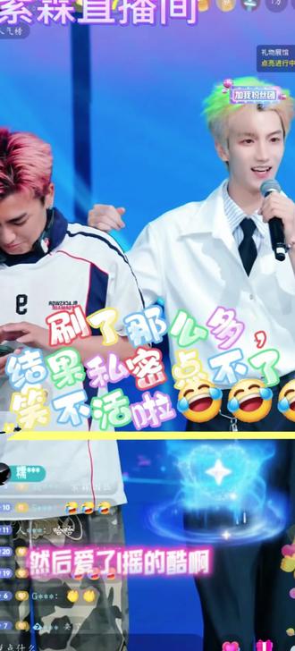 小辣椒要哭晕了😂😂😂斤宝姐又带着霖子闯天家啦😁😁😁#紫霖 #直播录屏分享 #互动连线