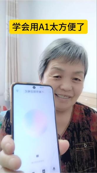 #随变ai随便玩 #随变ai合拍也太好玩了吧 #AI#创业 #口播知识分享 @抖加🔥上热门🔥dou+🔥热点宝 @抖音创作小助手