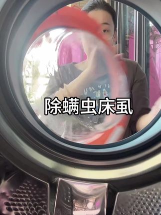 床上衣柜有虫就喷它,团灭!#除螨喷雾 #灭蚊喷雾 #驱蚊喷雾 #除螨 #好睡眠
