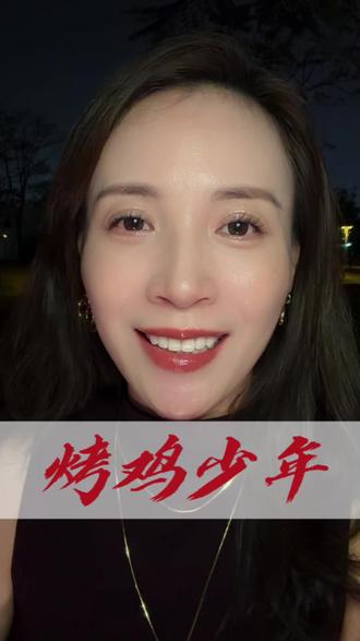 宁愿睡地板,也要当老板 16岁创业男孩,值得所有人深思#烤鸡少年 #家长必读