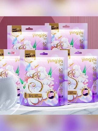 #K总 推荐婴芽超薄透气安心裤一次性大吸量夜用卫生巾防侧漏女用亲肤安睡裤#安心裤 #安睡裤 #婴芽纸尿裤 #一次性卫生巾