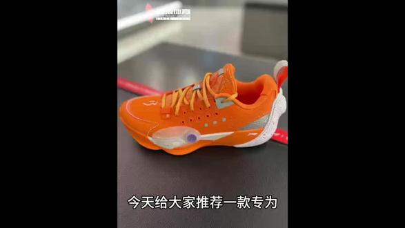 #劲浪体育
李宁韦德全城13