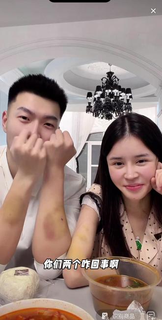 从楼梯上摔下来了
#姚宁#姚宁老婆#姚宁夫妇#姚宁女助理#姚宇