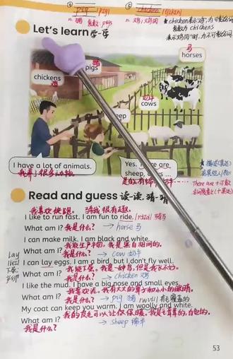 四年级下册英语人教版第53页